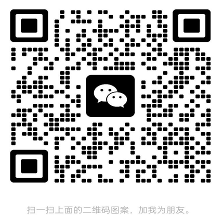 扫一扫加微信-课程网