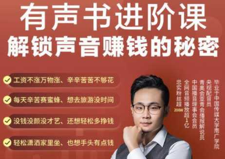 2021手把手教你玩转CPA暴利赚钱项目,新手实操日入200-1000元 (全套课程)-课程网