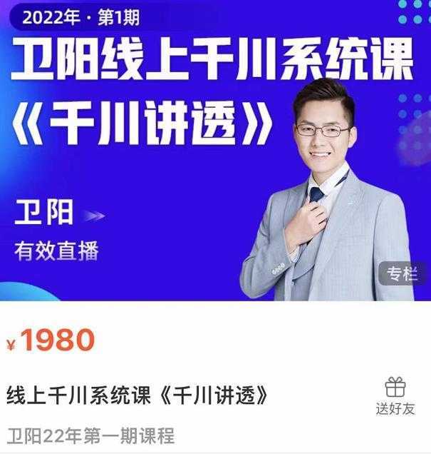 强子日志佛系赚钱的搬砖项目,需求大,可复购,无脑操作就能收钱-课程网