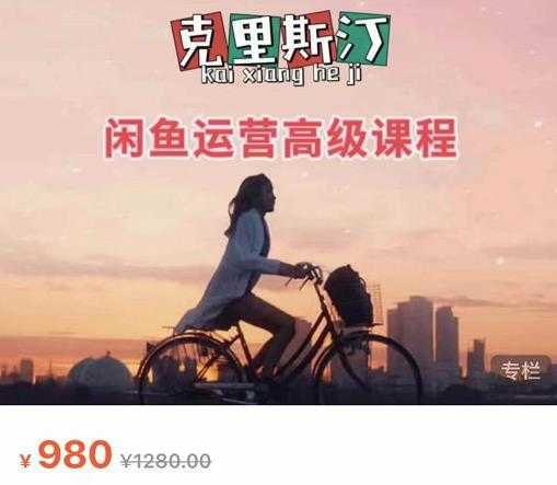 抖音短视频个人ip内容策划实操课,真正做到普通人也能实行落地-课程网