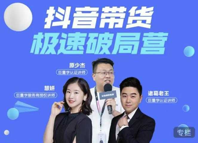 虚拟图集项目:矩阵站群自动化成交,3-5个月实现快速赚钱月入1W+左右-课程网