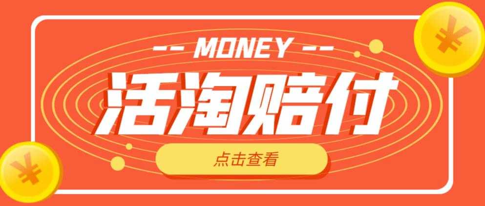 某电商线下课程,稳定可复制的单品矩阵日不落,做一个不吃主播的单品直播间-课程网