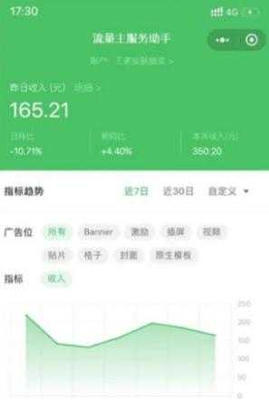 图片[3]-知识付费资源分享小程序，多种变现（流量主变现+开通会员+售卖资源）【源码+详细教程】-课程网