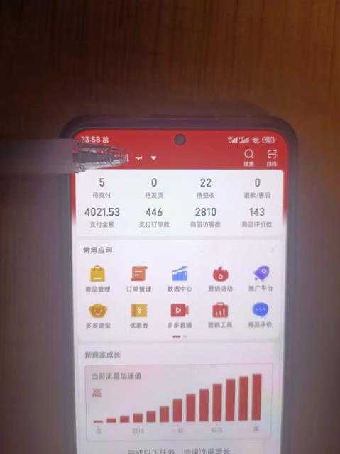 淘k·拼多多虚拟开店打卡群:一群人同行快过一个人单独摸索(昨日群里有小伙伴日入3000+)-课程网