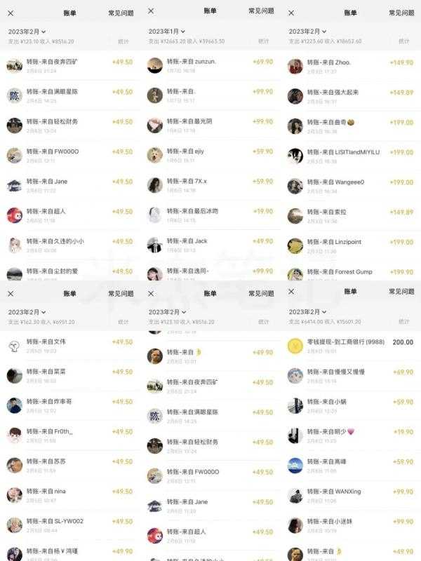 米杰虚拟电商训练营2.0,千万市场!虚拟电商重现江湖,项目玩法大公开【详细教程】-课程网