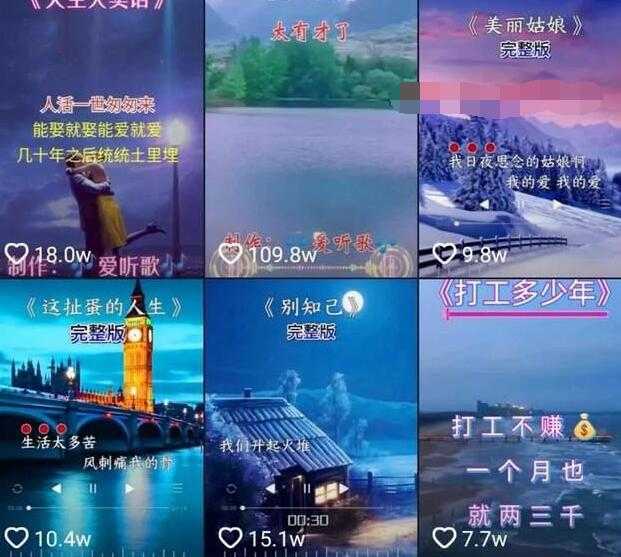 教你制作抖音热门视频,只需一部手机,十分钟教会你玩转短视频-课程网