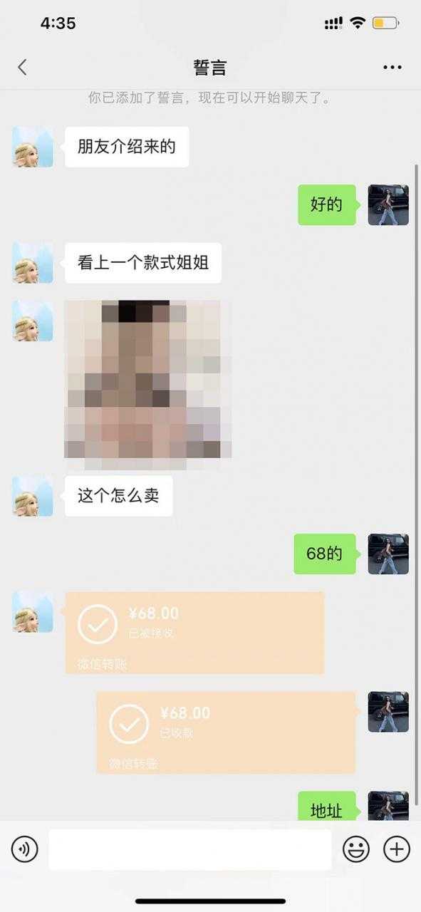 图片[2]-【搬砖项目】小红书0成本搬砖项目，轻松日赚几百+-课程网